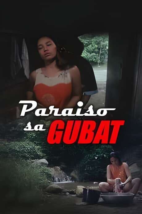 Paraiso sa Gubat Full Movie (2005) .